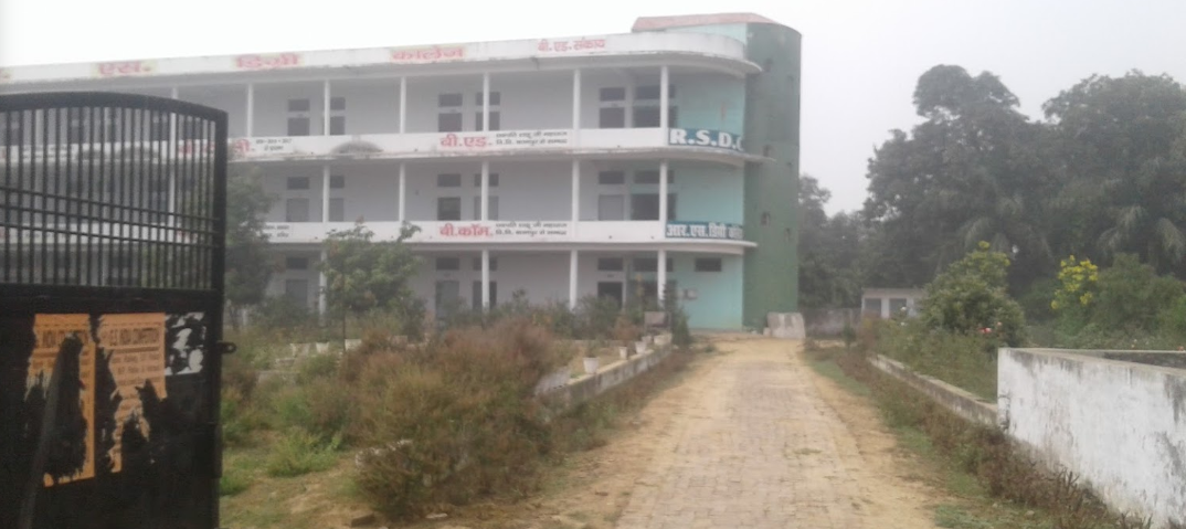 R S Degree College Etawah